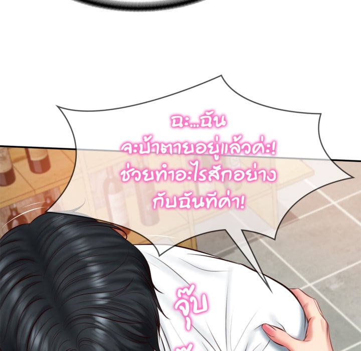 หน้า 63