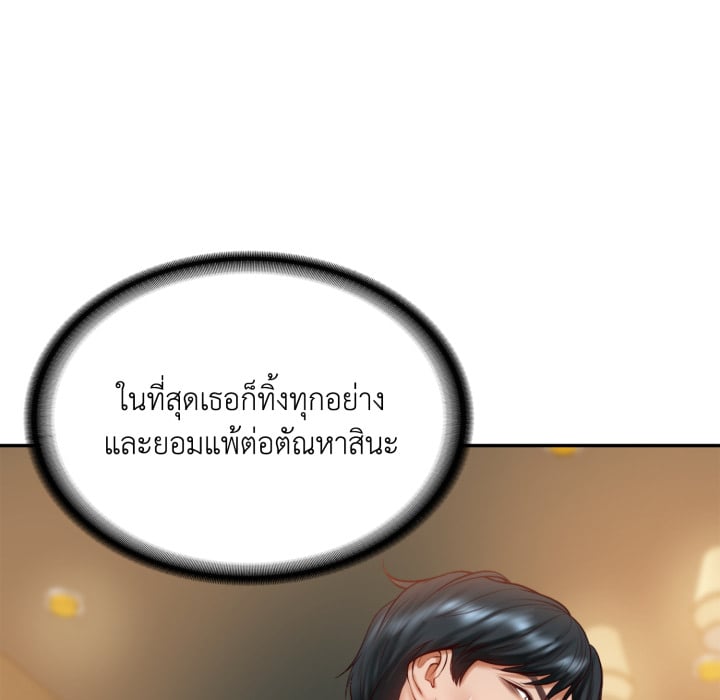 หน้า 71