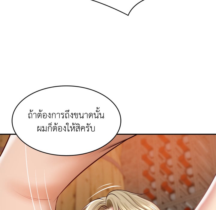 หน้า 76