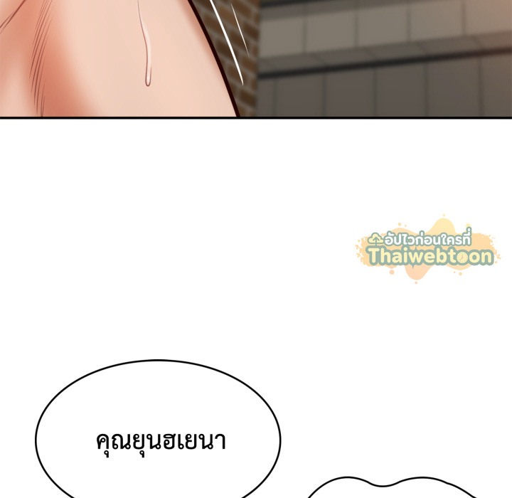 หน้า 84