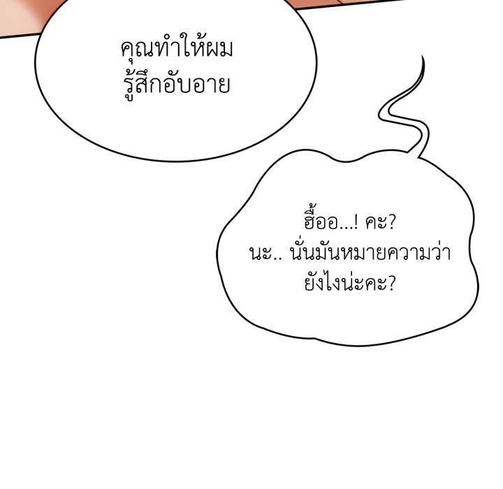 หน้า 91