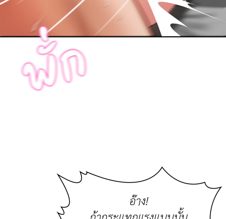 หน้า 96