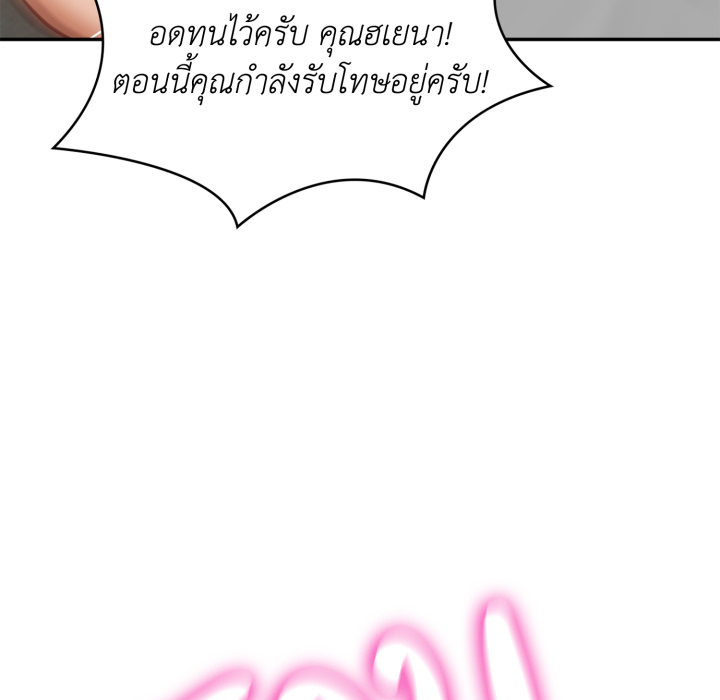 หน้า 97