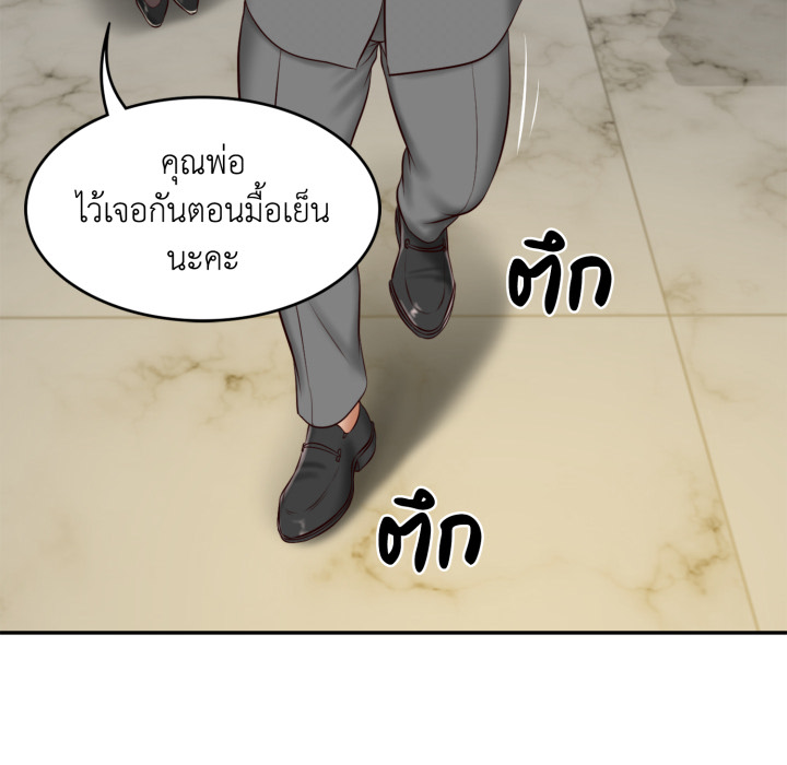 หน้า 100