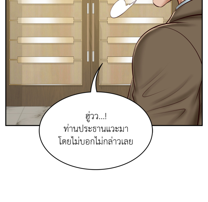 หน้า 102