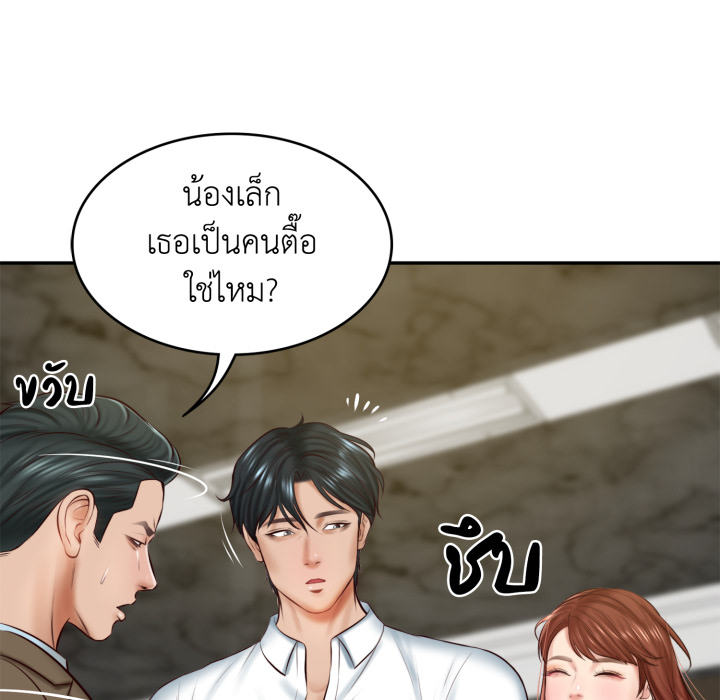 หน้า 103