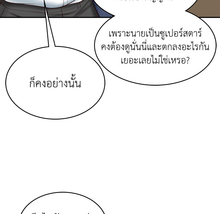 หน้า 109