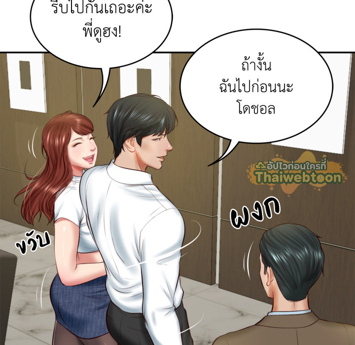หน้า 110
