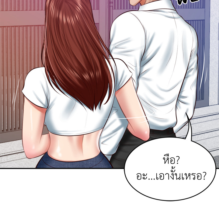 หน้า 127
