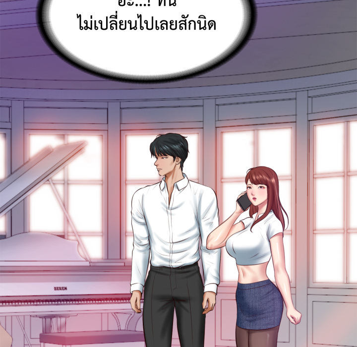 หน้า 133