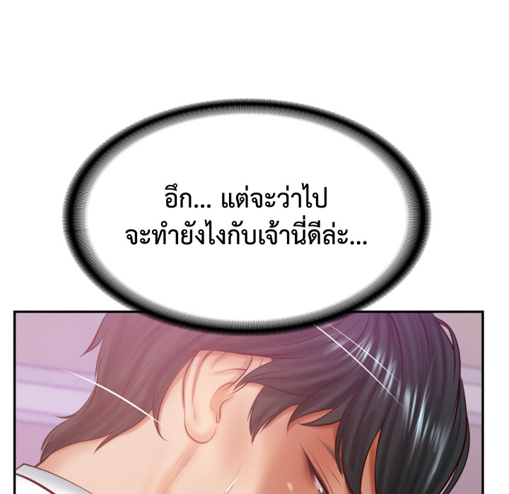 หน้า 150