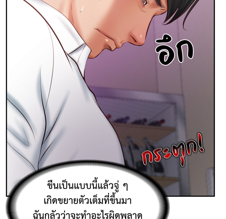 หน้า 151