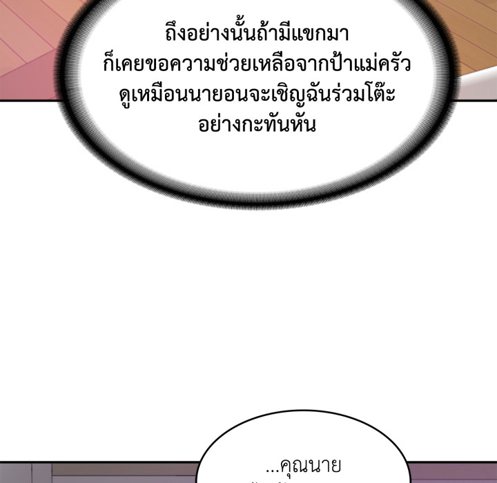 หน้า 154