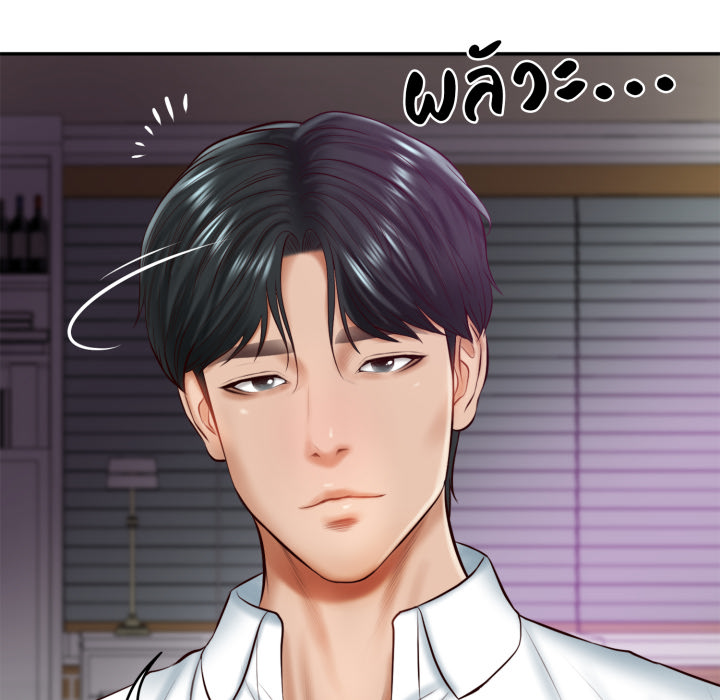 หน้า 157