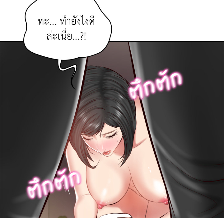 หน้า 175