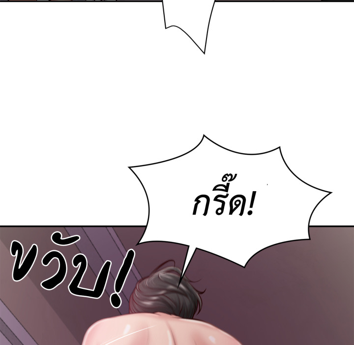 หน้า 181