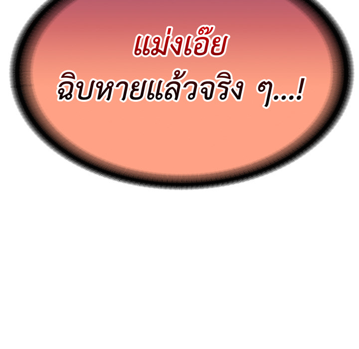 หน้า 189