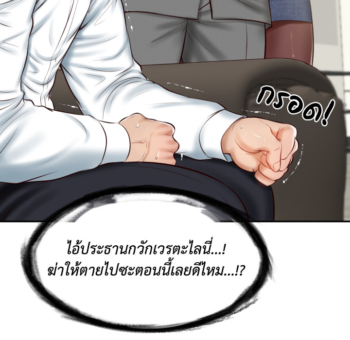 หน้า 54