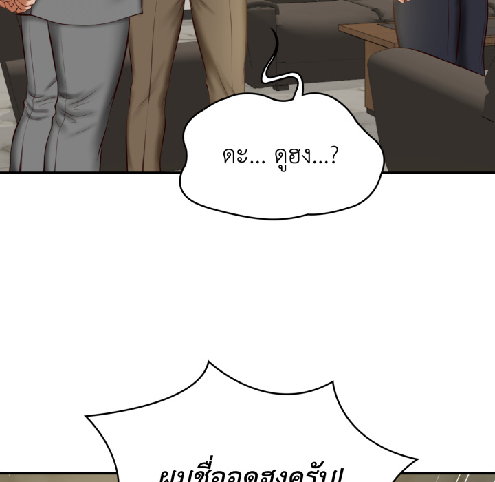 หน้า 61
