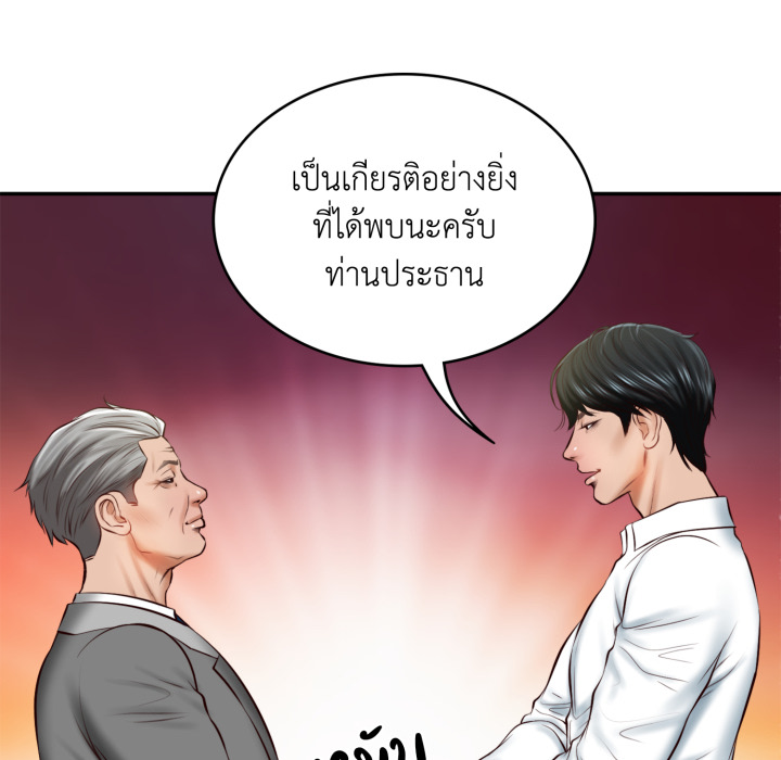 หน้า 67