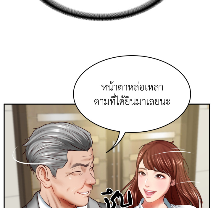 หน้า 69