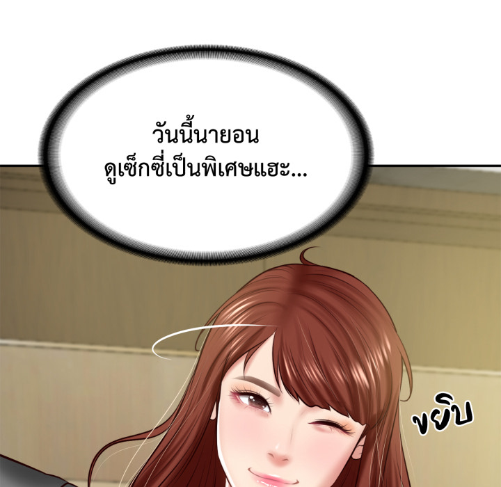 หน้า 71