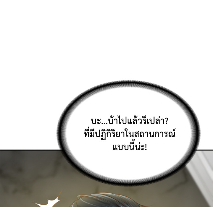 หน้า 74