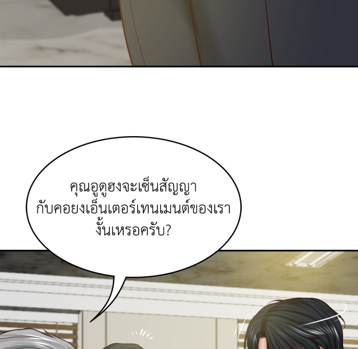 หน้า 79