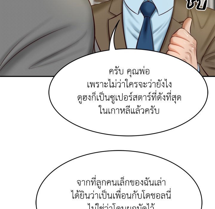 หน้า 83