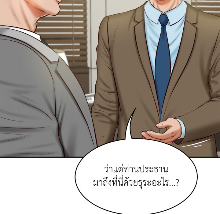 หน้า 87
