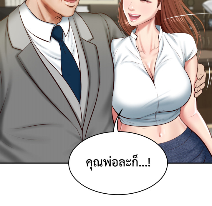 หน้า 89
