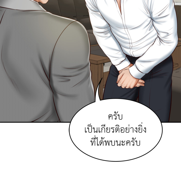 หน้า 91