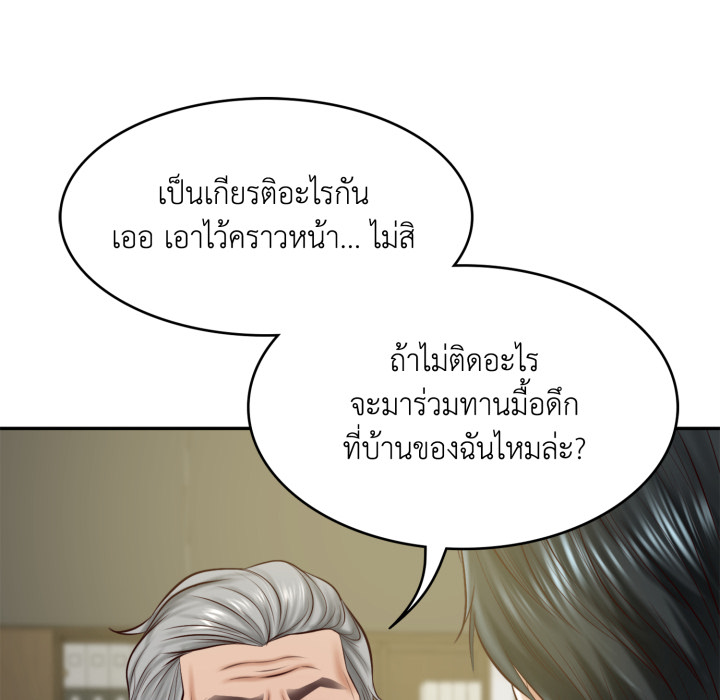 หน้า 92