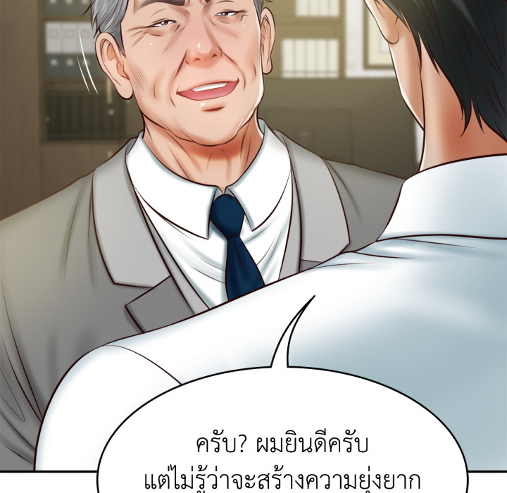 หน้า 93