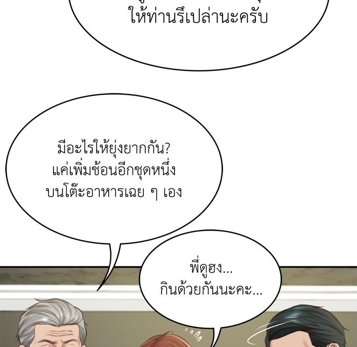 หน้า 94