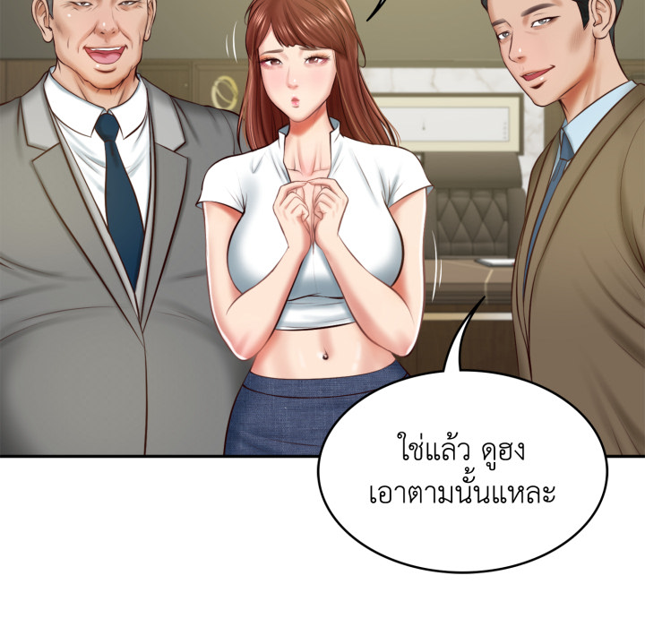 หน้า 95