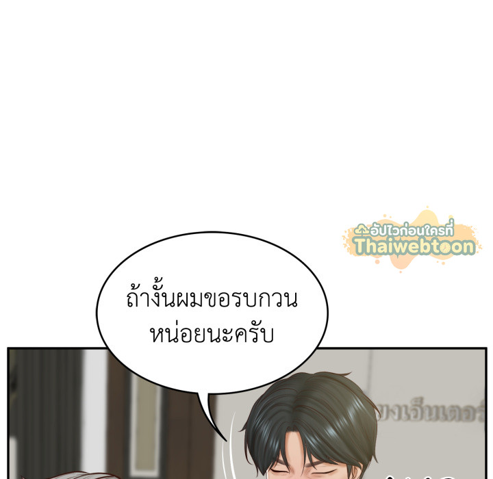 หน้า 96
