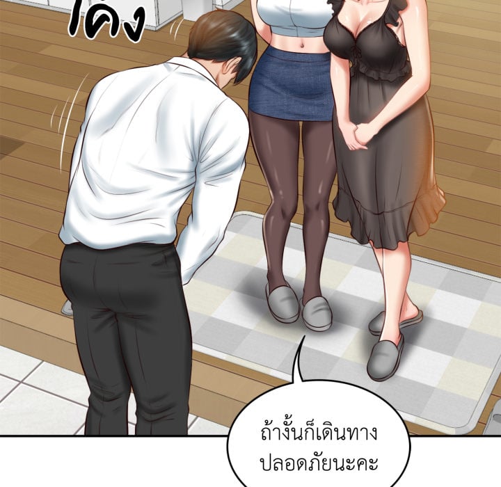 หน้า 101