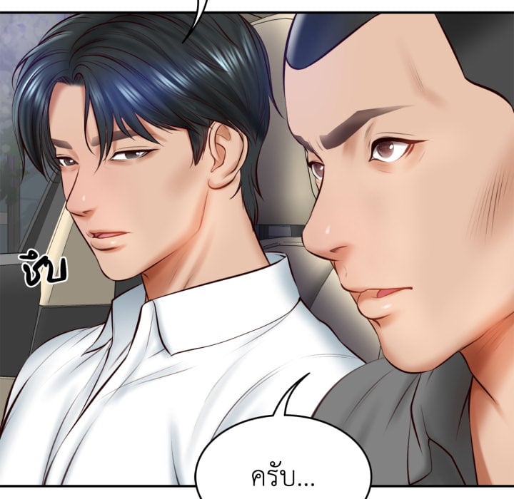 หน้า 106