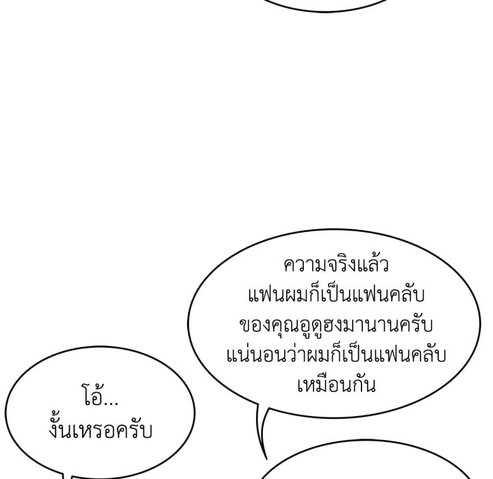 หน้า 110