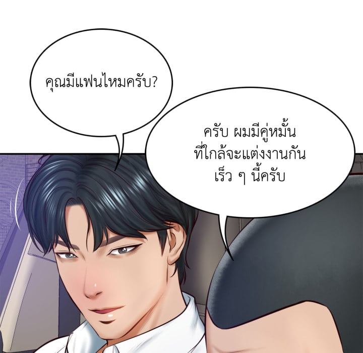หน้า 115
