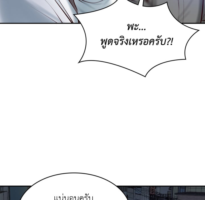 หน้า 117
