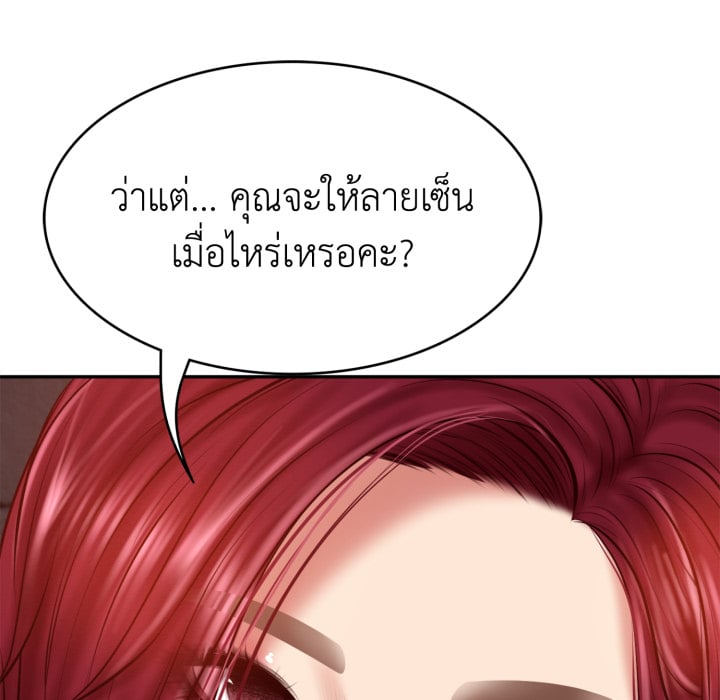 หน้า 134
