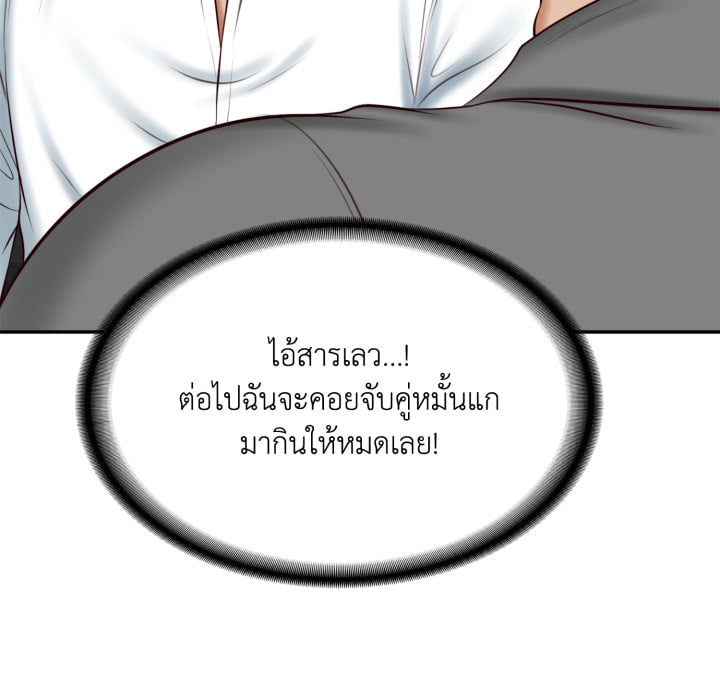 หน้า 139