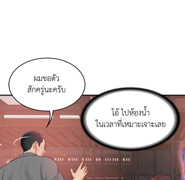 หน้า 141