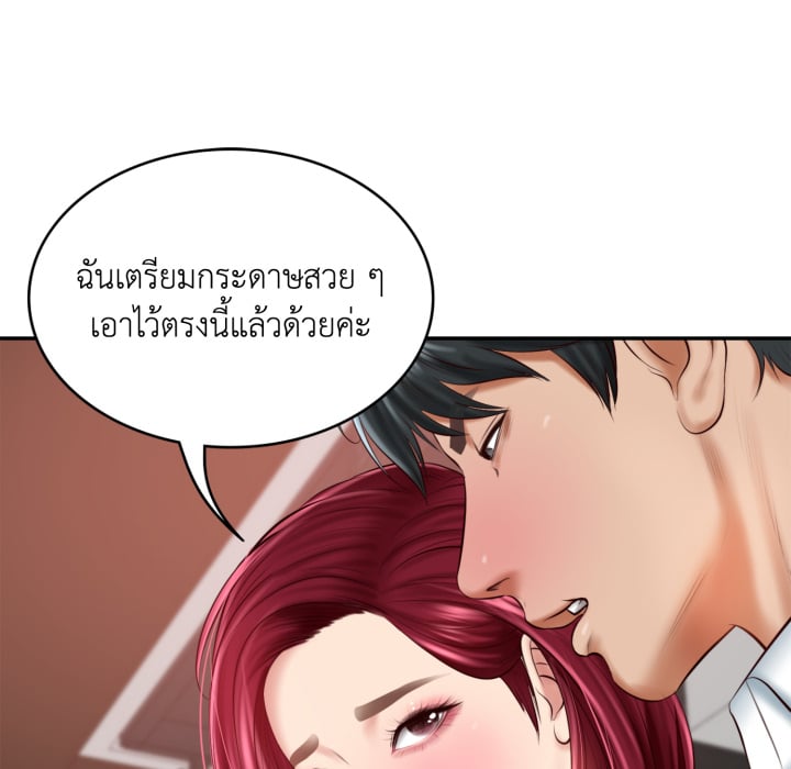 หน้า 145