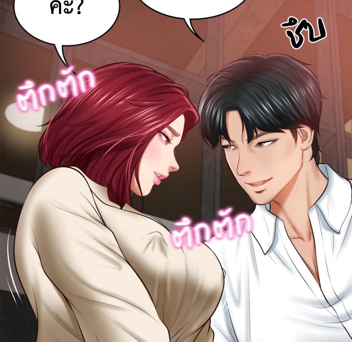 หน้า 152