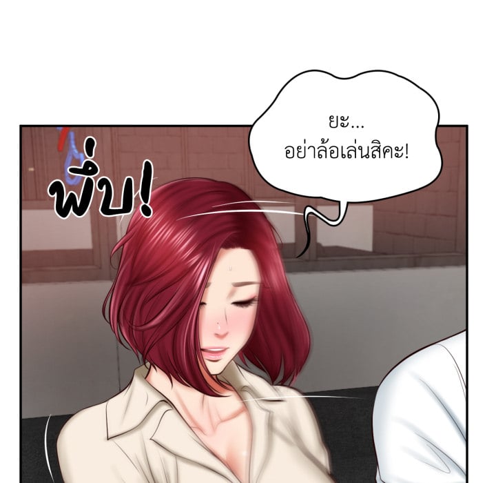 หน้า 153