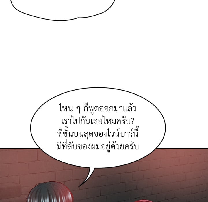 หน้า 155