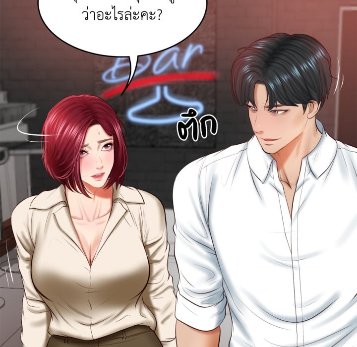 หน้า 158